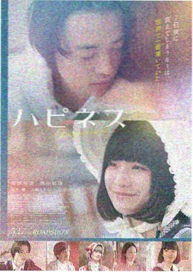 黑箱谈判 男人在线资源高分剧情片