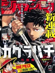 荒野修车铺 漫画改编在线资源