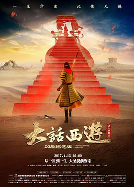 热度榜第五 男人必看的电影